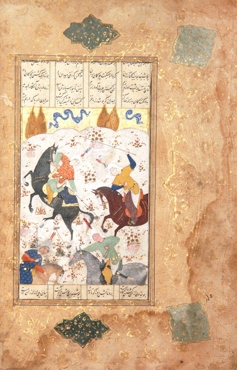 Polo-Spieler von Iranian School