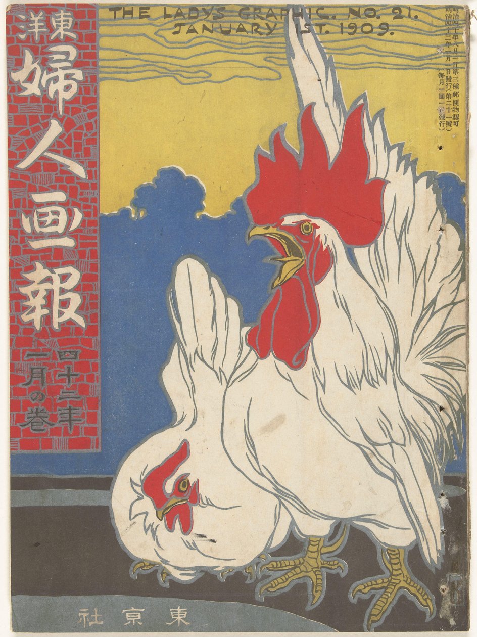 Januar 1909 (The lady