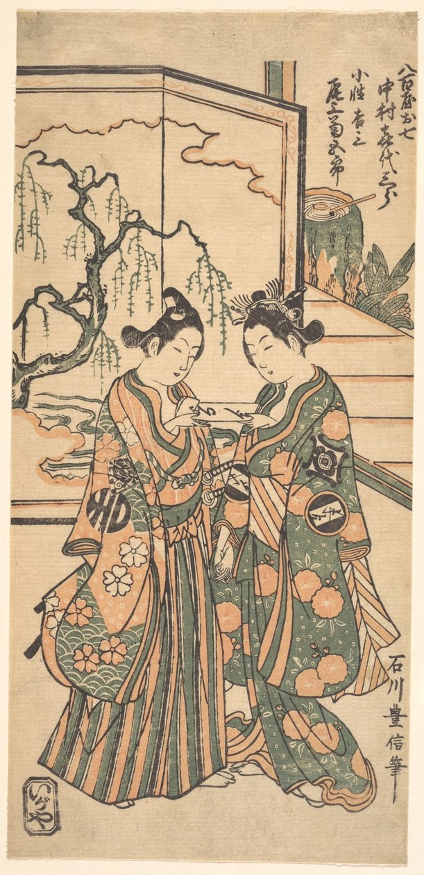 Drama von Areshi Soga von Ishikawa Toyonobu