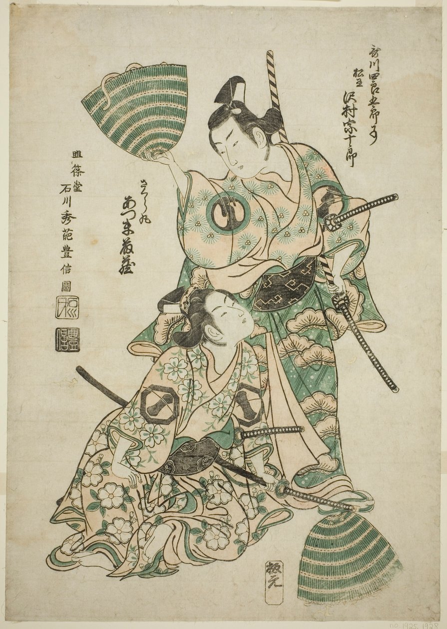 Der Schauspieler Sawamura Sojuro II (ehemals Utagawa Shirogoro) als Matsuomaru und Azumo Tozo I als Sakuramaru im Stück "Sugawara Denju Tenarai Kagami," aufgeführt im Morita-Theater, 1750 von Ishikawa Toyonobu