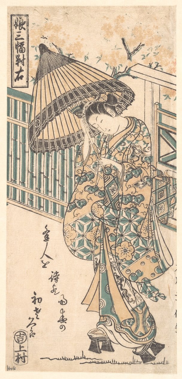 Junge Dame mit Sonnenschirm von Ishikawa Toyonobu