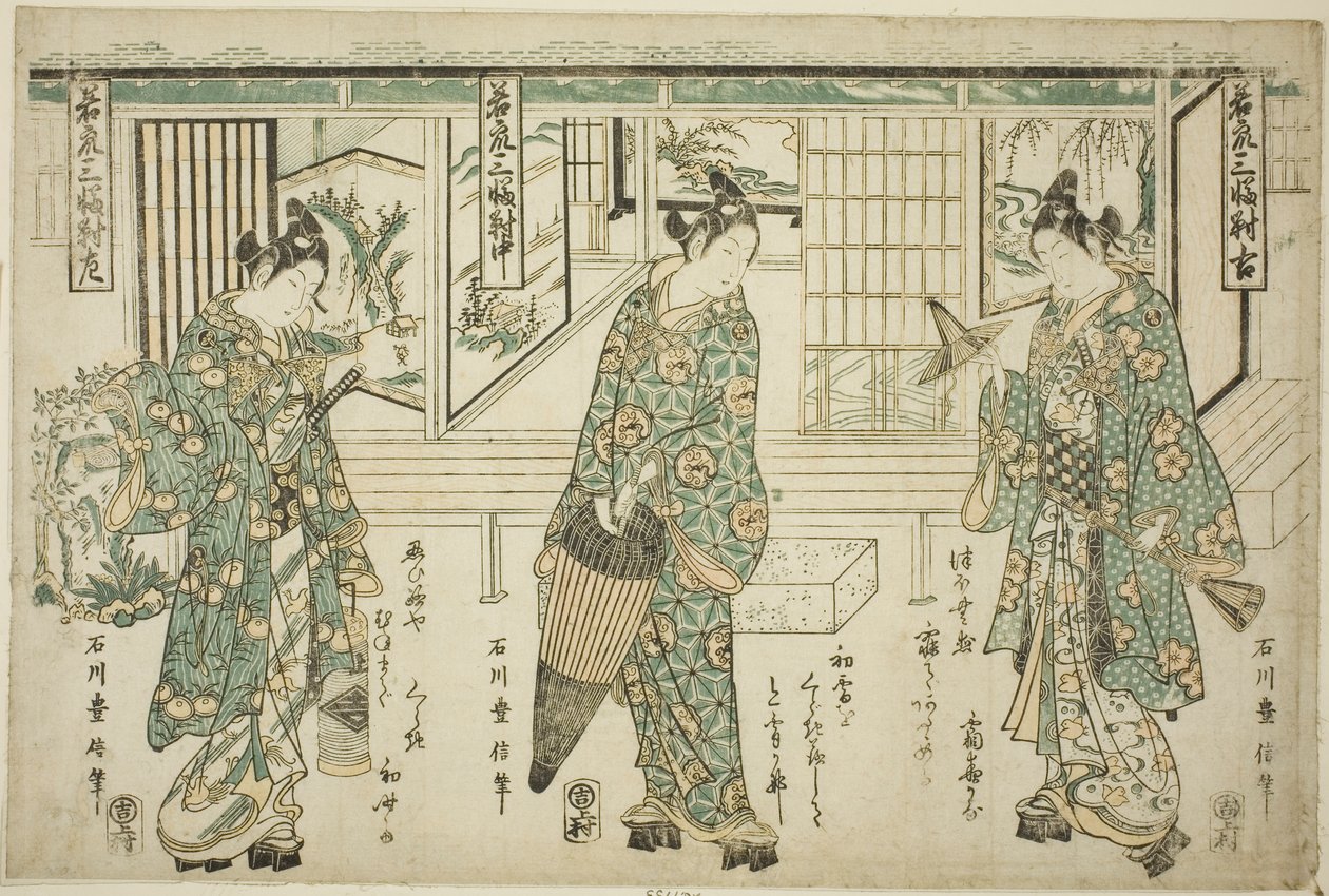 Modische junge Männer - Ein Satz von drei (Wakashu sanpukutsui) von Ishikawa Toyonobu