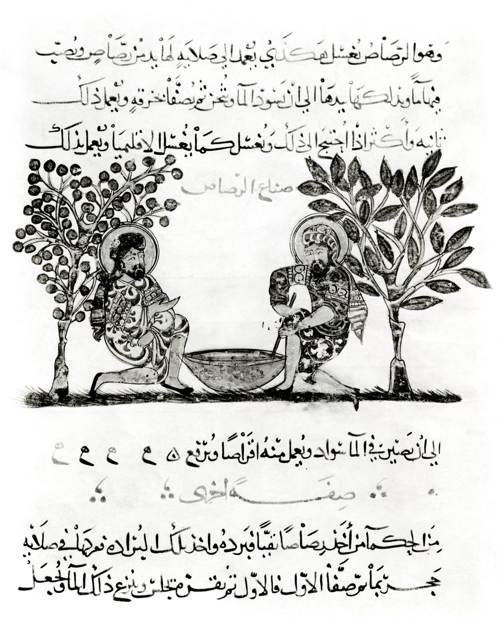 Herstellung von Blei, Seite aus einer arabischen Ausgabe des Vertrags von Dioskurides, 