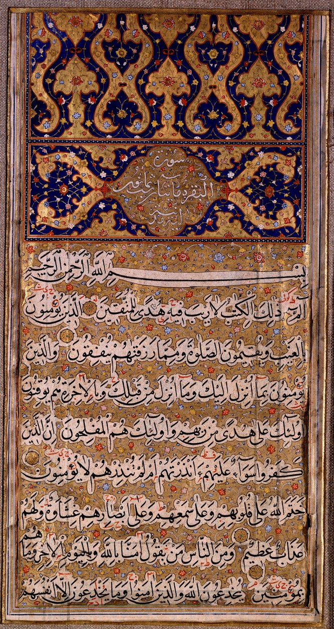 Islam: Manuskriptseite des Korans. 16. Jahrhundert Private Sammlung von Islamic School