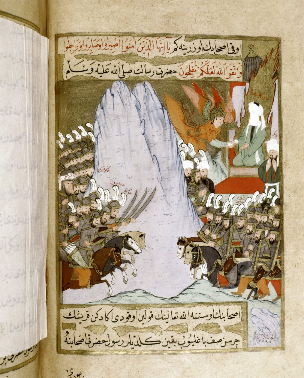 Muhammad: Offenbarung eines Teils des Korans an Muhammad während einer Schlacht von Islamic School