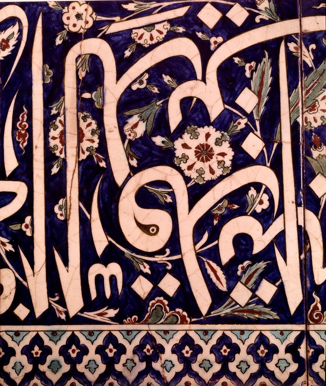 Orientalische Kunst: Fragment einer Keramikverkleidung von Islamic School