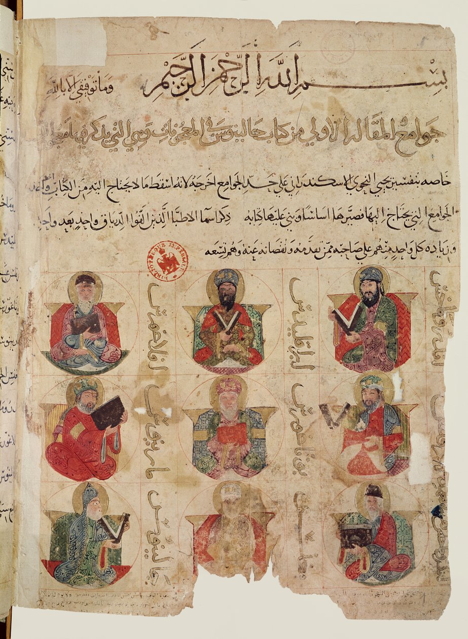 Pythagoras (ca. 570-480 v. Chr.) (in der Mitte) lehrt 8 andere Ärzte, darunter Galen (ca. 131-201) (unten links) und Andromachus (unten rechts), Illustration aus einer arabischen Übersetzung von De materia medica von Islamic School