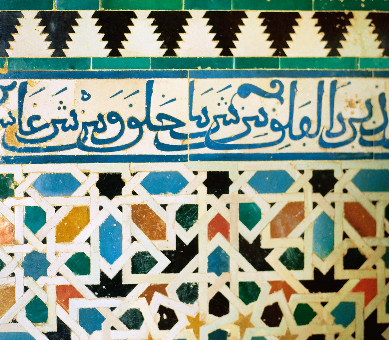 Ring mit Inschrift in blauen Kacheln auf weißem Hintergrund, der Sätze aus dem Koran wiedergibt von Islamic School