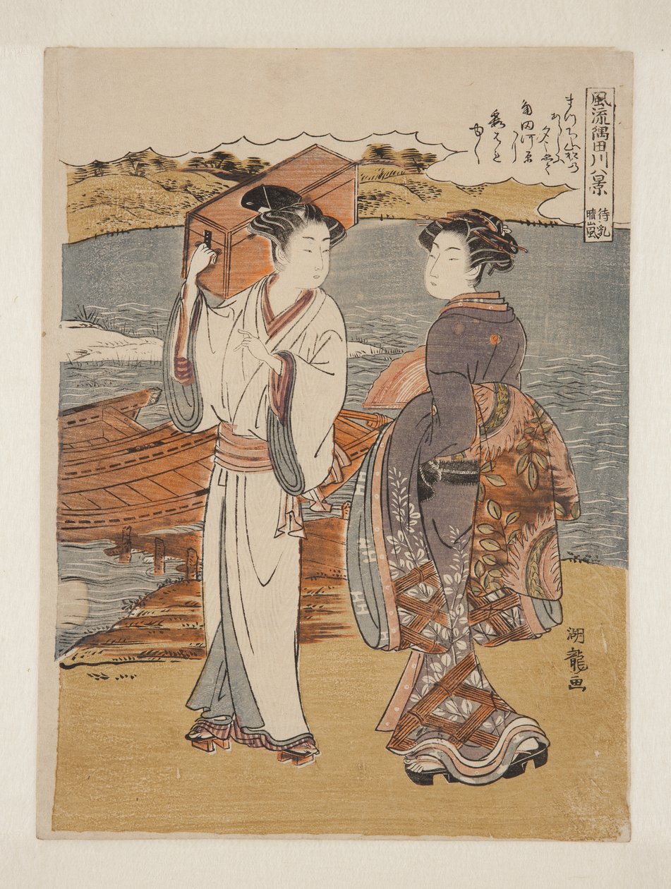 Klärendes Wetter in Matsuchiyama von Isoda Koryusai