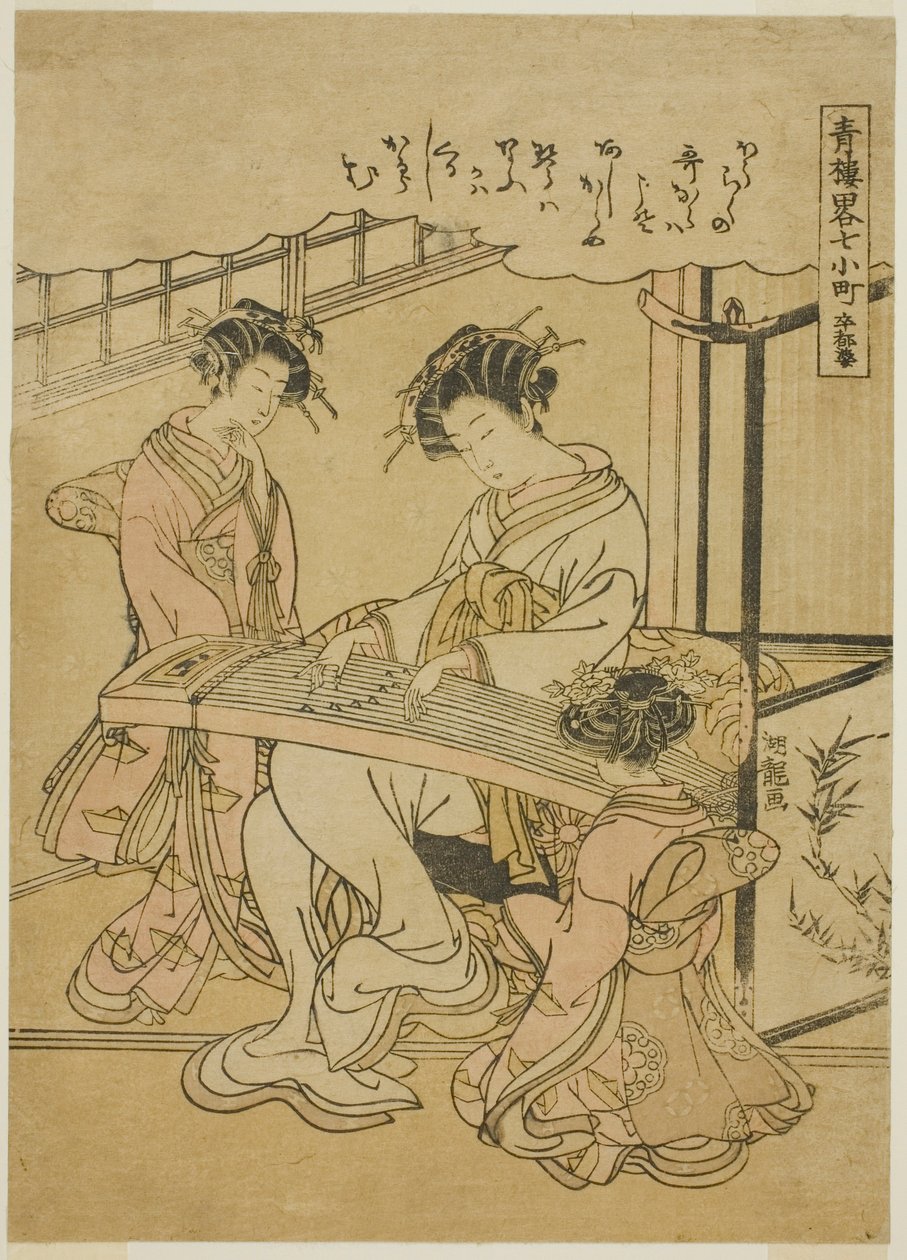 Komachi und die Stupa, aus der Serie "Informelle Parodien der sieben Komachi in den Vergnügungsvierteln" von Isoda Koryusai