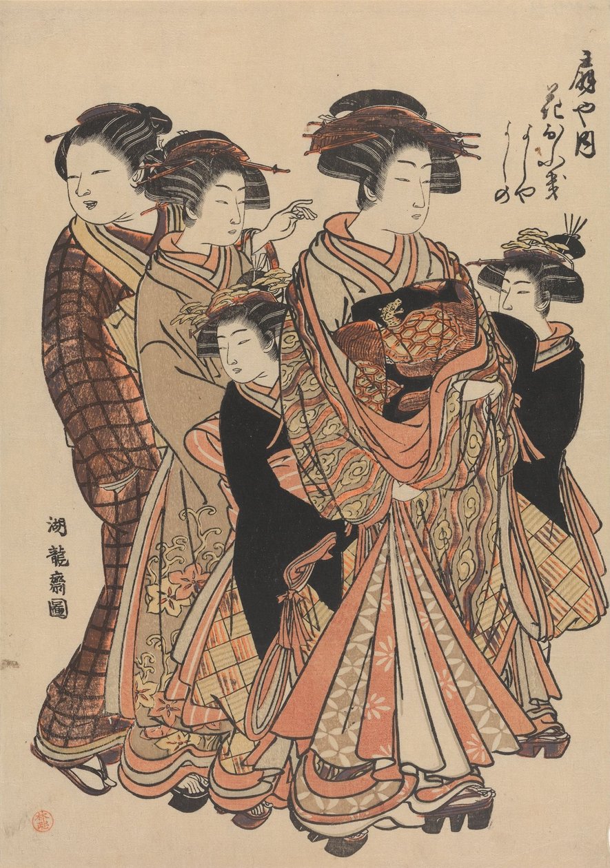 Kurtisanen Hanaofuki, Yoshiya und Yoshino aus dem Bordell Ōgiya von Isoda Koryusai