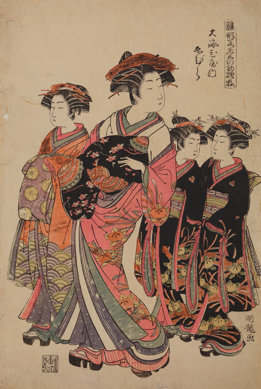 Kurtisane Tamamura aus dem Freudenhaus Oebi-ya, aus der Serie: Kurtisanen in Neujahrsgewändern / Hinagata wakana no hatsu-moyo von Isoda Koryusai
