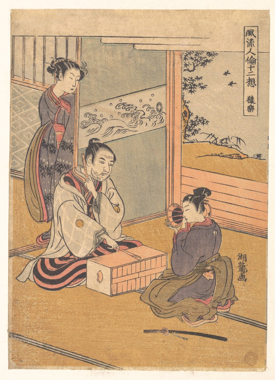 Affen-Tanz von Isoda Koryusai
