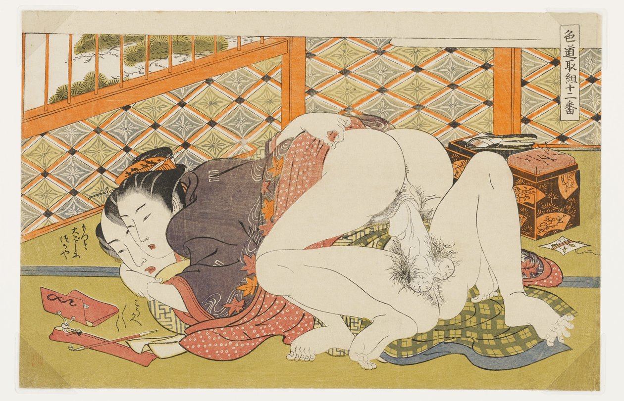 Die Näherin und ihr Liebhaber, Nr. 6 aus Zwölf Kämpfe im Weg der Liebe (Shikidō torikumi jūniban) von Isoda Koryusai