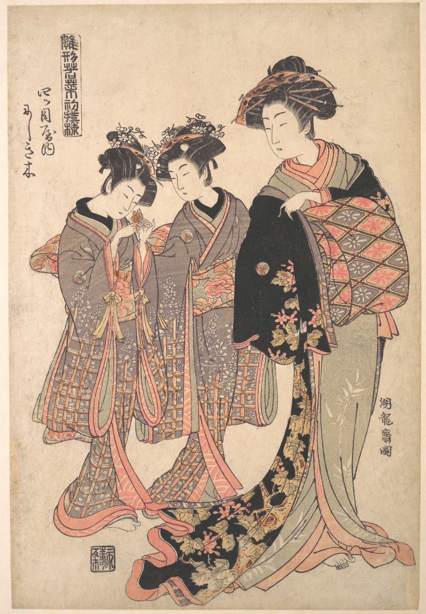 Die Kurtisane Nishikigi des Yotsumeya-Bordells, aus der Serie „Ein Musterbuch der ersten Designs des Jahres, frisch wie Frühlingskräuter“ („Hinagata wakana hatsu moyō“) von Isoda Koryusai