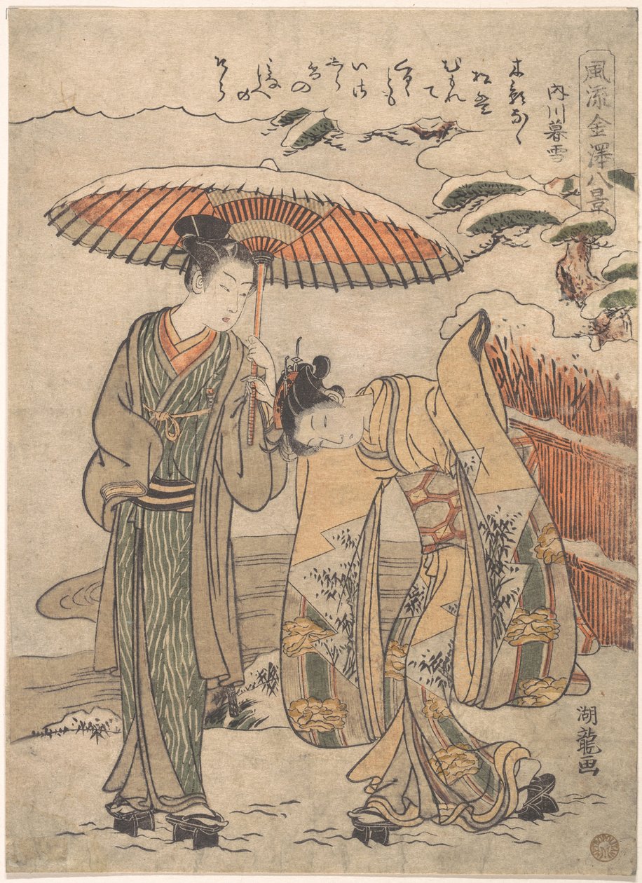 Uchikawa Bosetsu von Isoda Koryusai