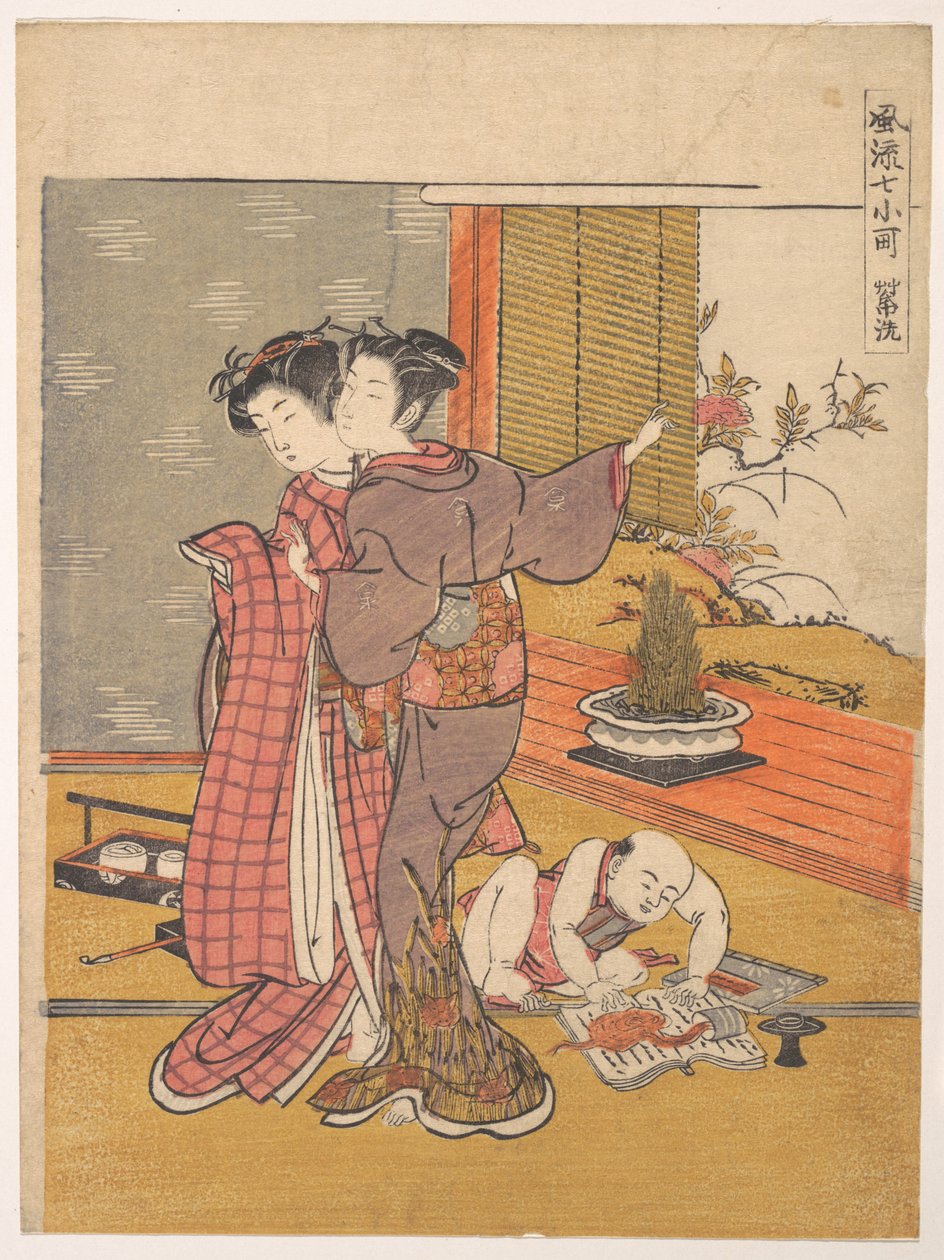 Das Buch waschen von Isoda Koryusai