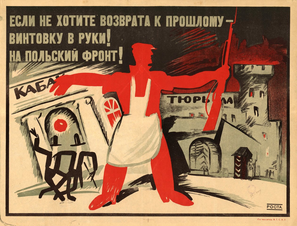 Nimm ein Gewehr in die Hand! An die polnische Front!, 1920 von Ivan Andreevich Malyutin