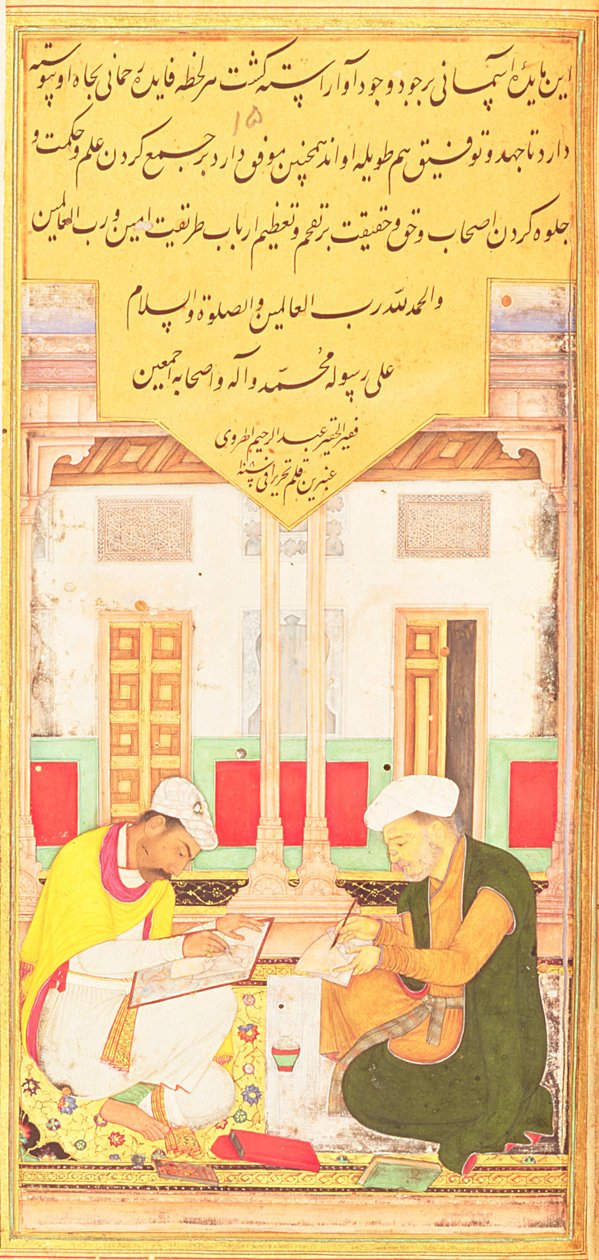 Schreiber und Maler bei der Arbeit, aus dem Hadiqat Al-Haqiqat (Der Garten der Wahrheit) von Hakim Sana