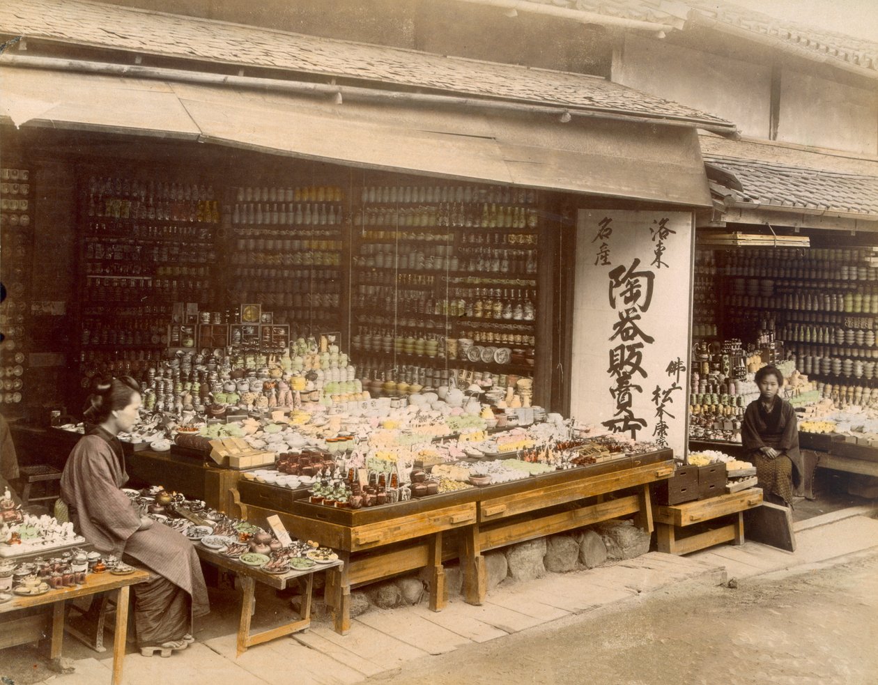 Porzellangeschäfte in Kiyomizu-Zaka, Kyoto, 1890er Jahre von Japanese Photographer