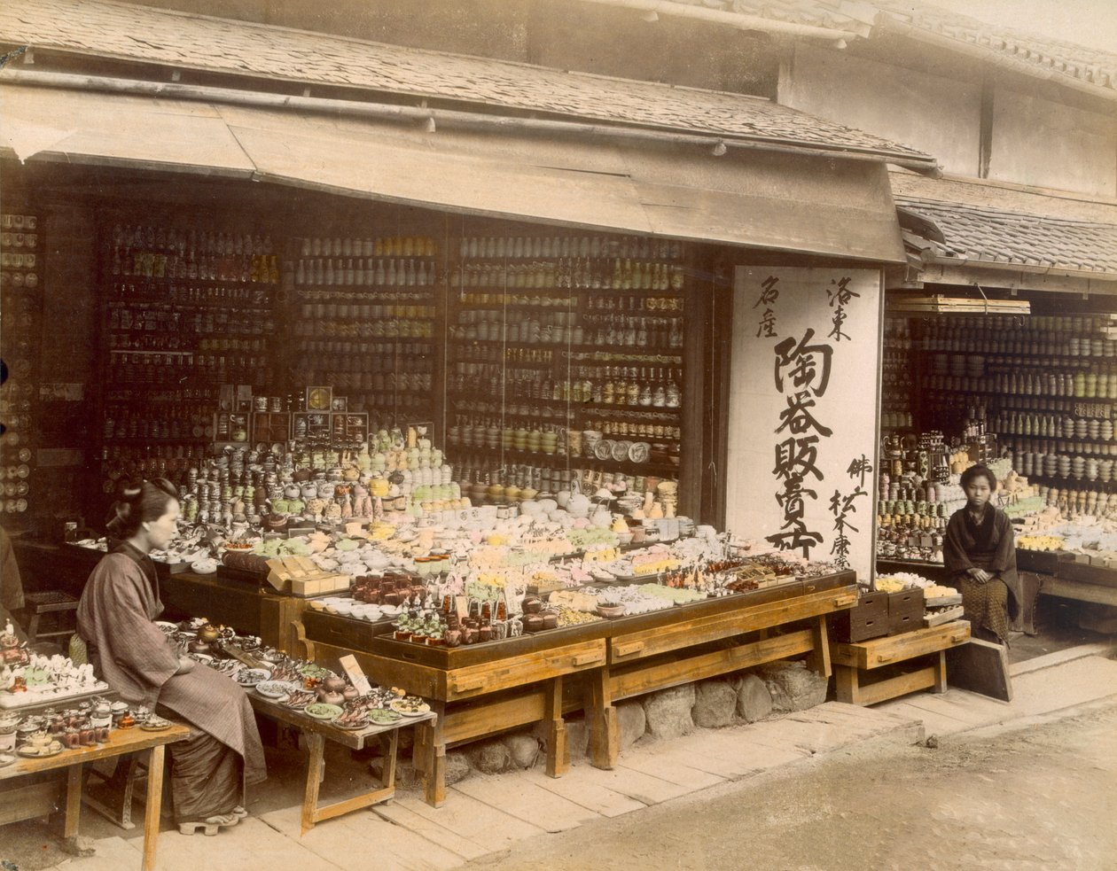 Porzellangeschäfte in Kiyomizu-Zaka, Kyoto, 1890er von Japanese Photographer