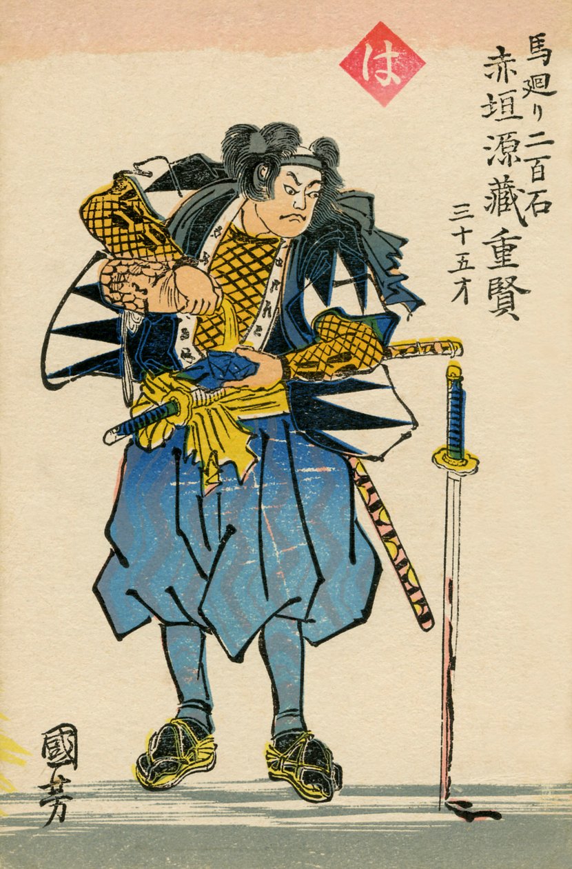 47 Ronin - Genzo Shigekata Akagaki von Japanese School