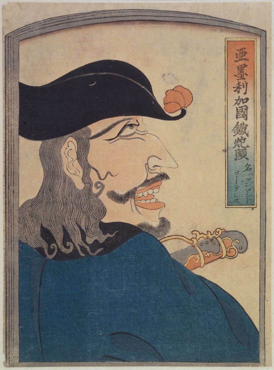 Amerikanischer Chef der Artilleristen, um 1865 von Japanese School