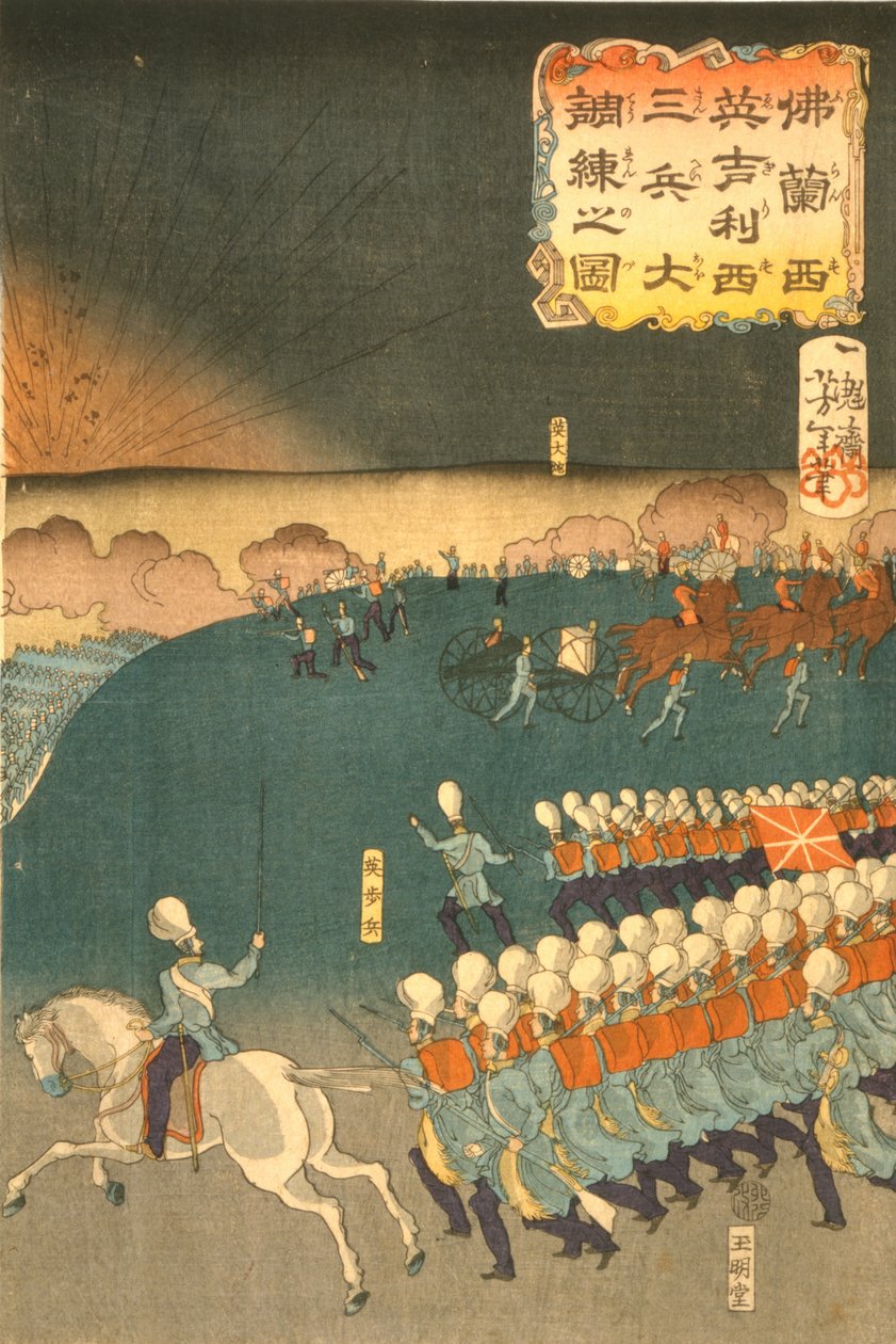 Französische und britische Truppen bei militärischen Trainingsmanövern, Yokohama, Japan von Japanese School