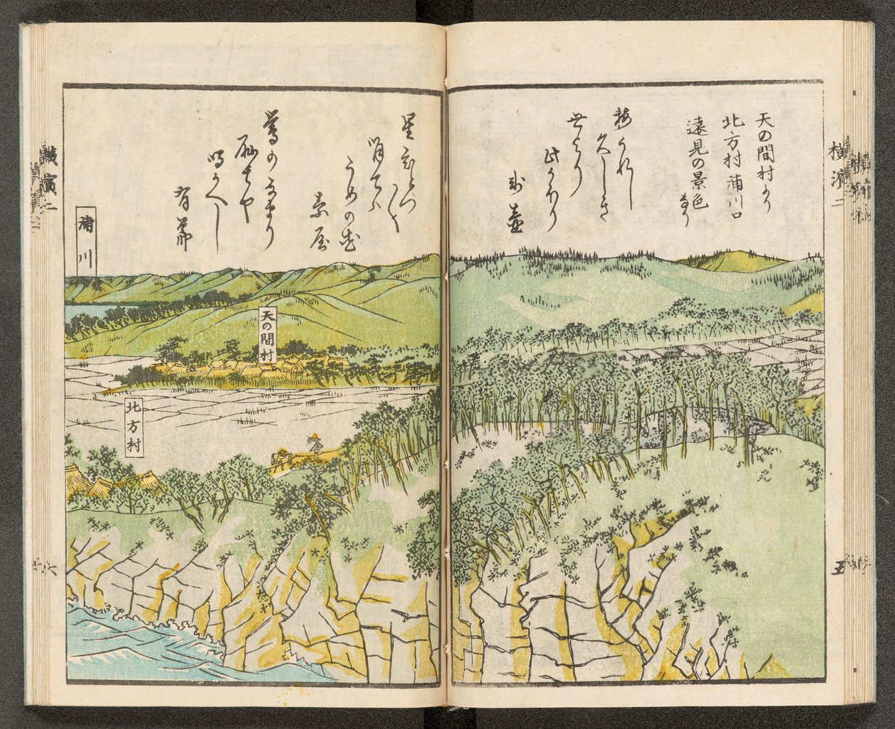 Ansichten von Yokohama von Japanese School