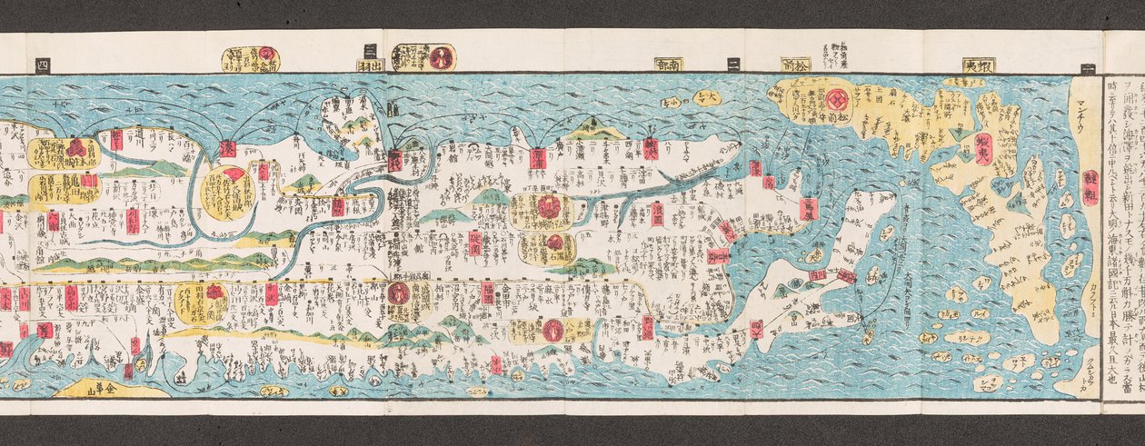 Abschnitt einer Straßenkarte von Japan. Dai Nihon koku junro meiki daisei. ["Eine klare und detaillierte Karte der Hauptstraßen Japans"] 1850 von Japanese School
