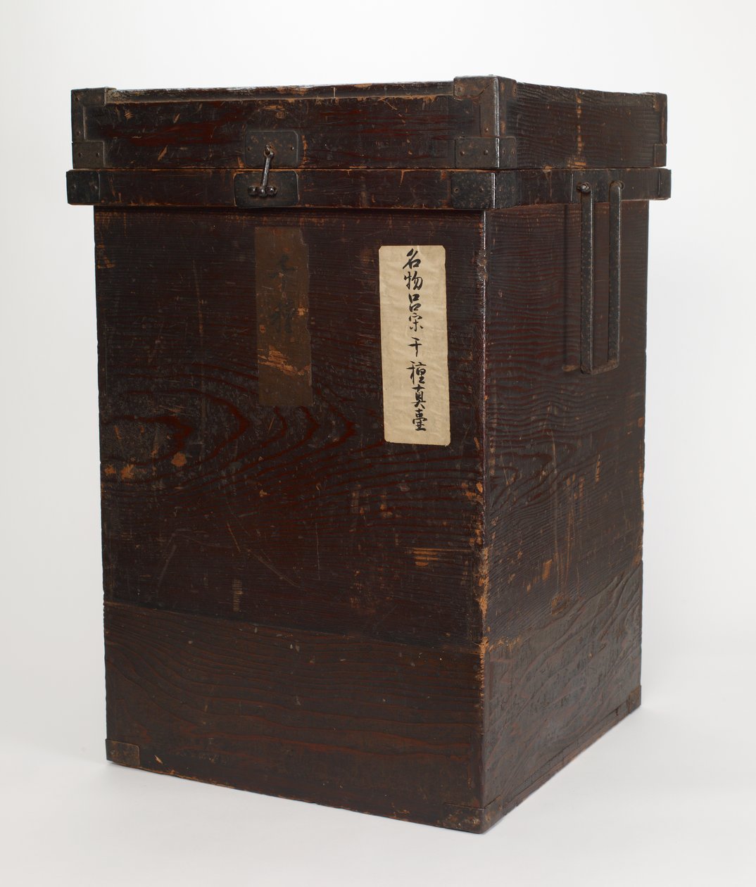 Aufbewahrungsbox (ehemals Außenbox, jetzt Mittelbox) für Teeblatt-Aufbewahrungskrug von Japanese School