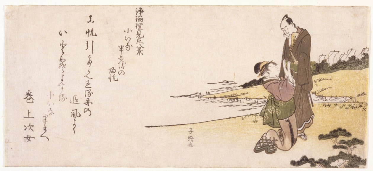 Ohne Titel (Frau auf Knien hält sich an einem Mann fest) von Japanese School