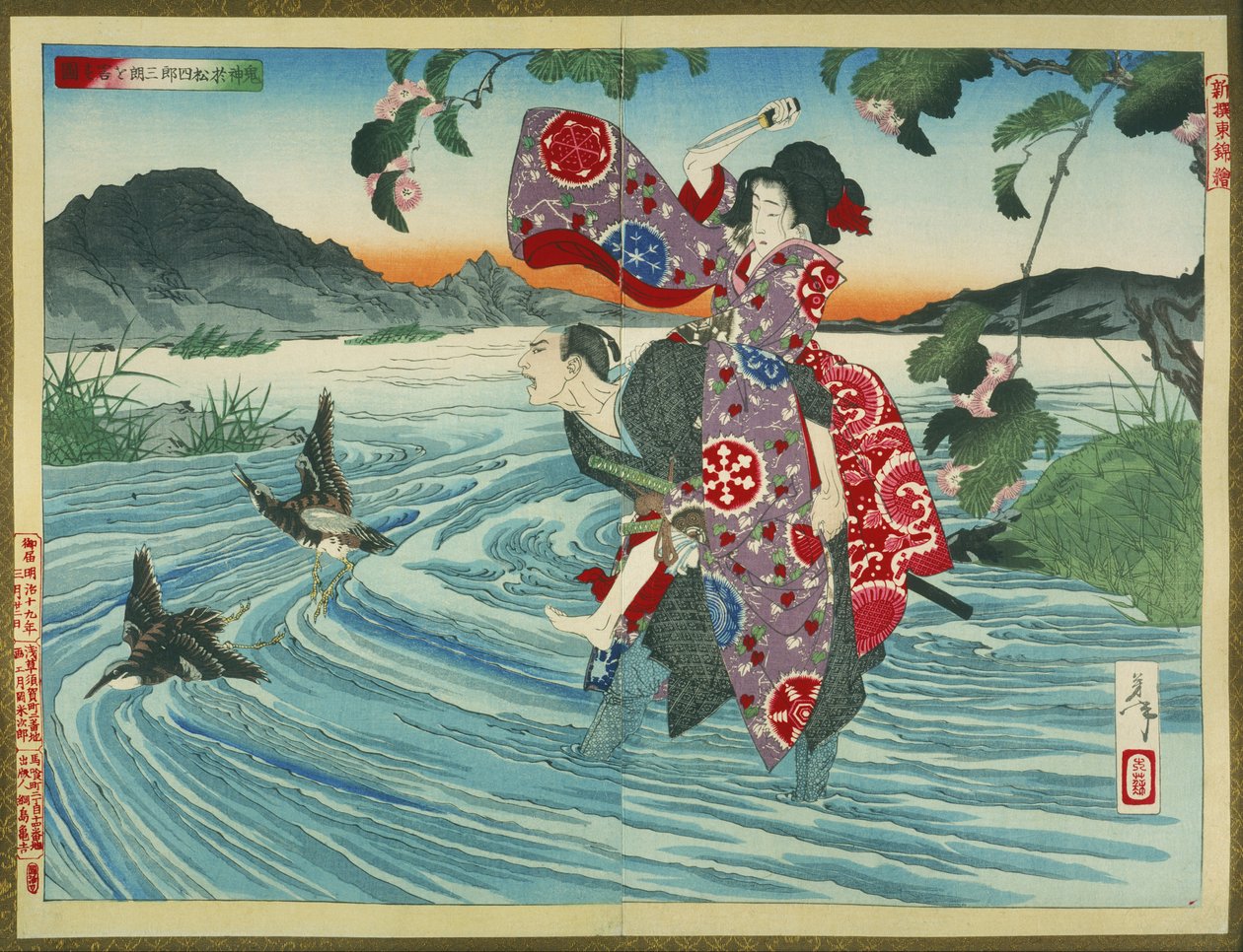 Der Dämon Omatsu ermordet Shirosaburō in der Furt von Tsukioka Yoshitoshi