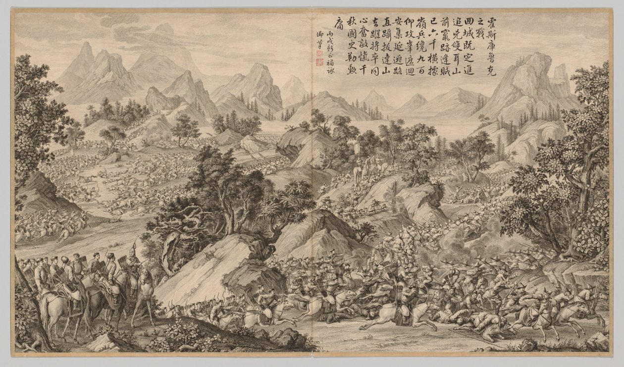 Schlacht bei Heshi Kuluke: aus Schlachtszenen der Niederschlagung von Aufständen..., ca. 1765-1774 von Jean Damascene Sallusti