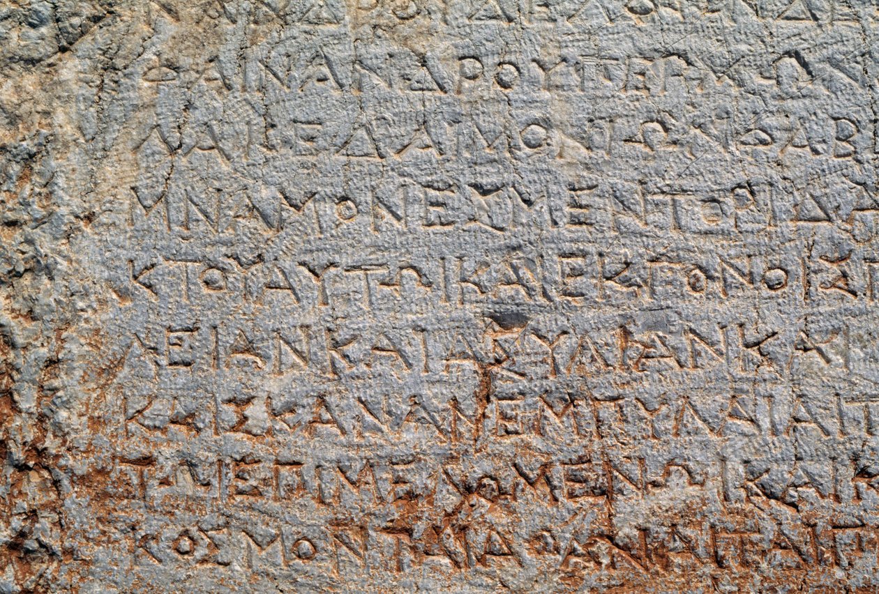 Inschrift an der Polygonalwand, archäologische Stätte von Delphi (UNESCO-Welterbeliste) von Walter Charles Mills