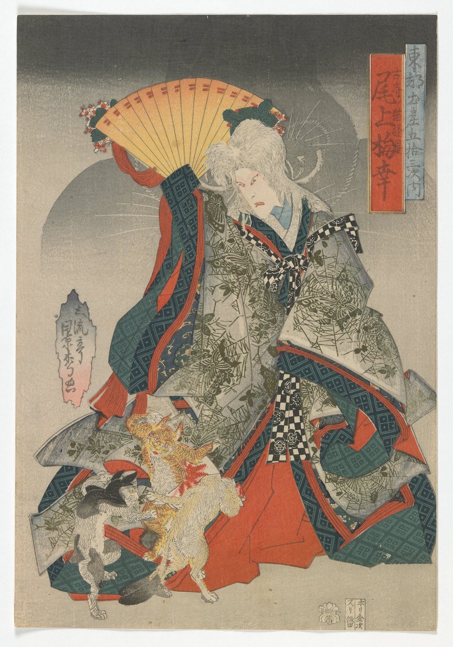Erinnerungen an die östliche Hauptstadt an den dreiundfünfzig Stationen des Tokaido: Der Schauspieler Onoe Baiko III als Katzenspiritus des alten Tempels von Kagematsu Kagematsu