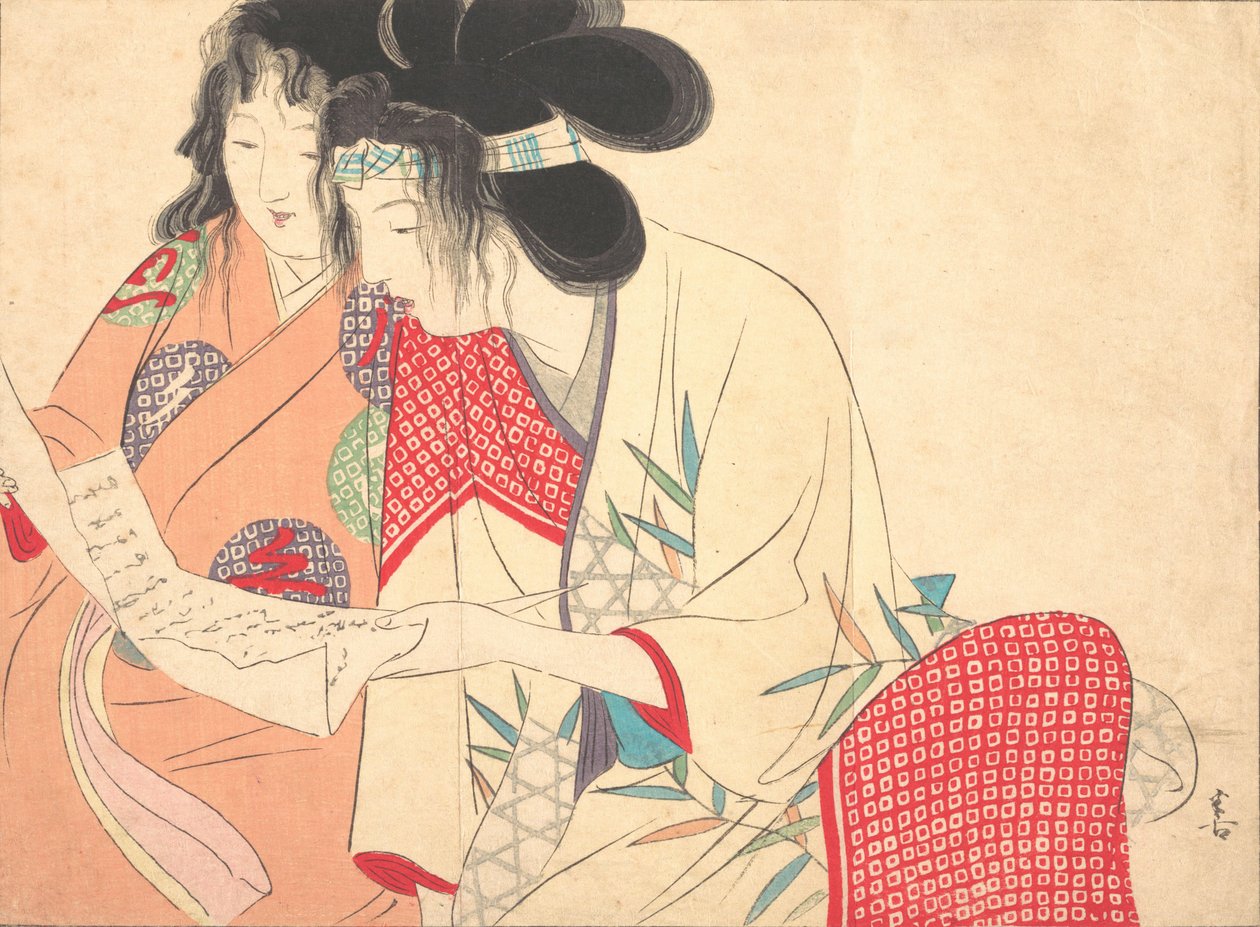 Liebesbrief Kesobumi von Kajita Hanko