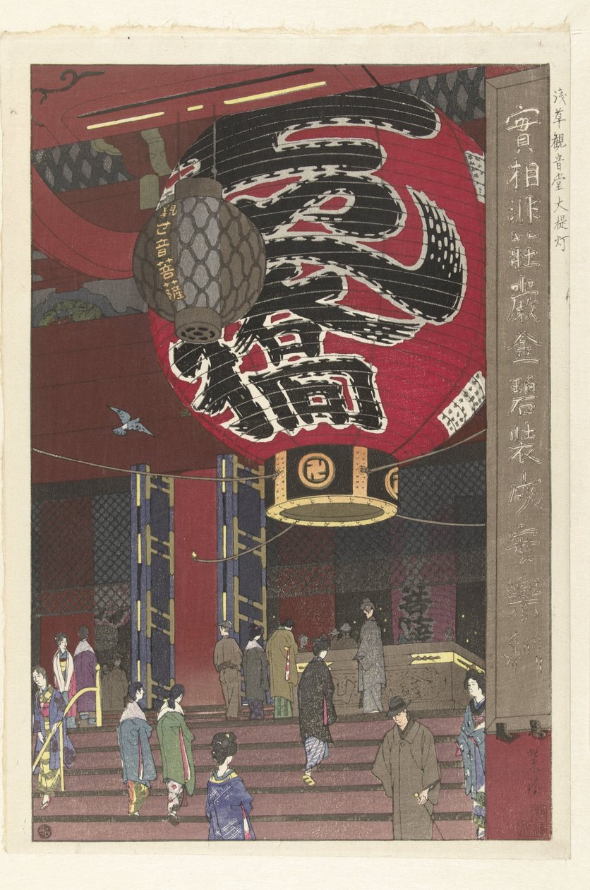 Die große Laterne des Kannon-Tempels in Asakusa von Kasamatsu Shirô