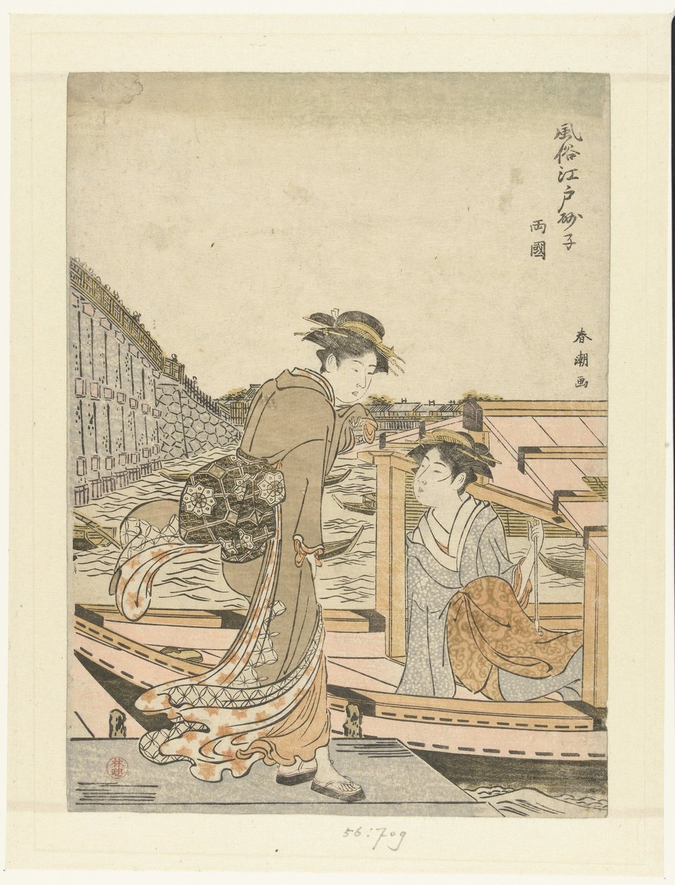 Bei der Ryogoku-Brücke (Fuzoku Edo sunago) von Katsukawa Shuncho