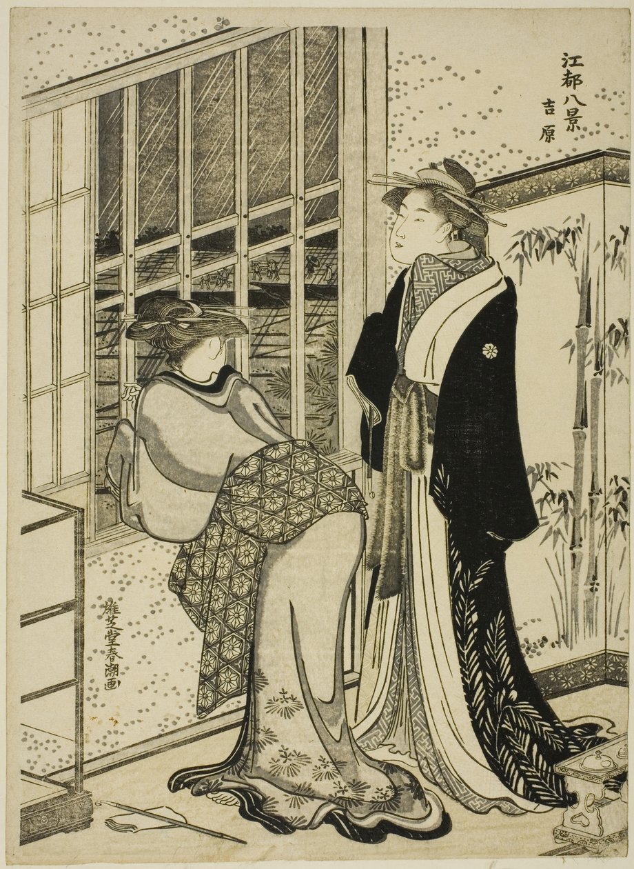 Yoshiwara, aus der Serie "Acht Ansichten von Edo (Koto hakkei)" von Katsukawa Shuncho