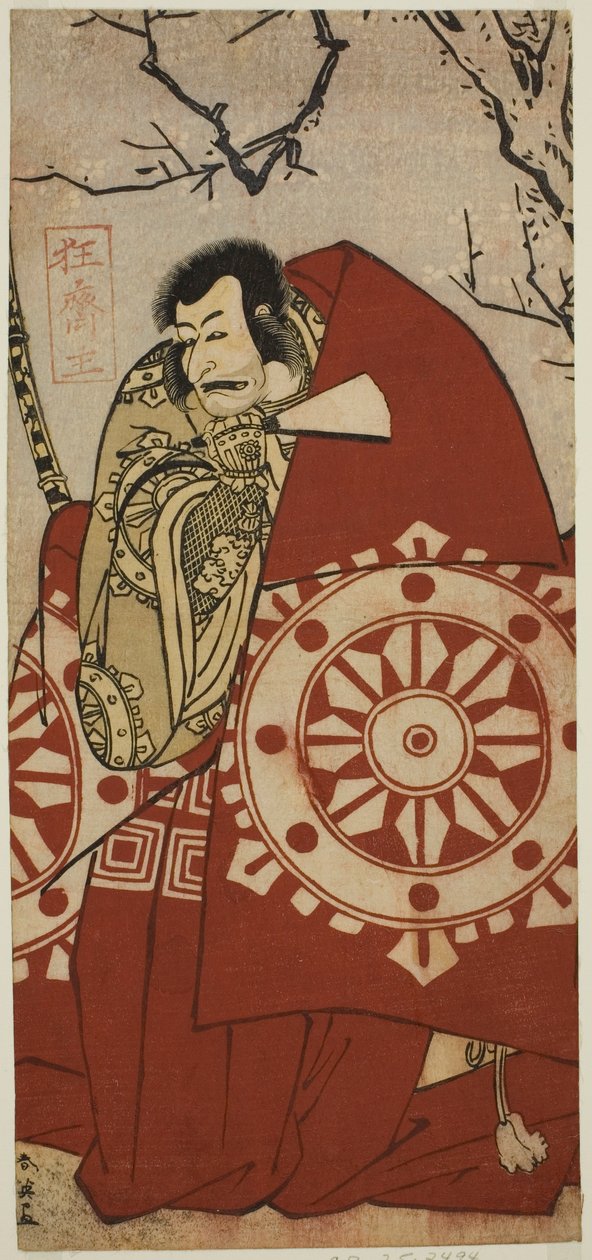 Der Schauspieler Ichikawa Danjuro V als Benkei im Stück Dai Danna Kanjincho, aufgeführt im Kawarazaki-Theater im elften Monat, 1790 von Katsukawa Shun