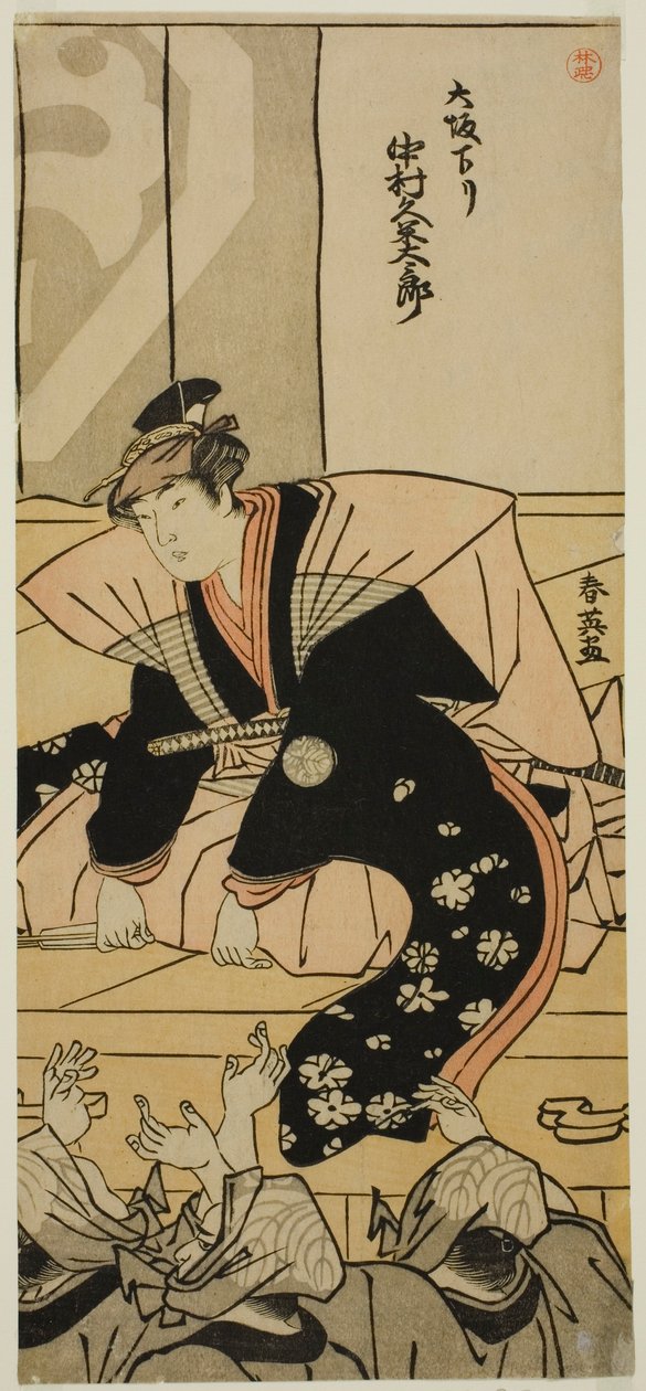 Der Schauspieler Nakamura Kumetaro II begrüßt das Publikum bei seiner Ankunft aus Osaka im Nakamura-Theater im elften Monat, 1790 von Katsukawa Shun