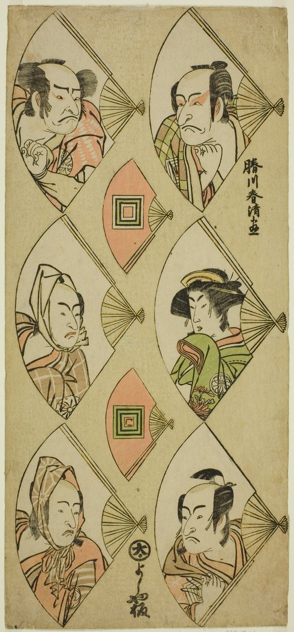 Büstenporträts von Schauspielern in Faltfächern: Ichikawa Danjuro V, Segawa Kikunojo III, Ichikawa Monnosuke II (rechts, oben nach unten); Nakamura Nakazo I, Matsumoto Koshiro IV, Bando Mitsugoro II (links, oben nach unten) von Katsukawa Shunsei