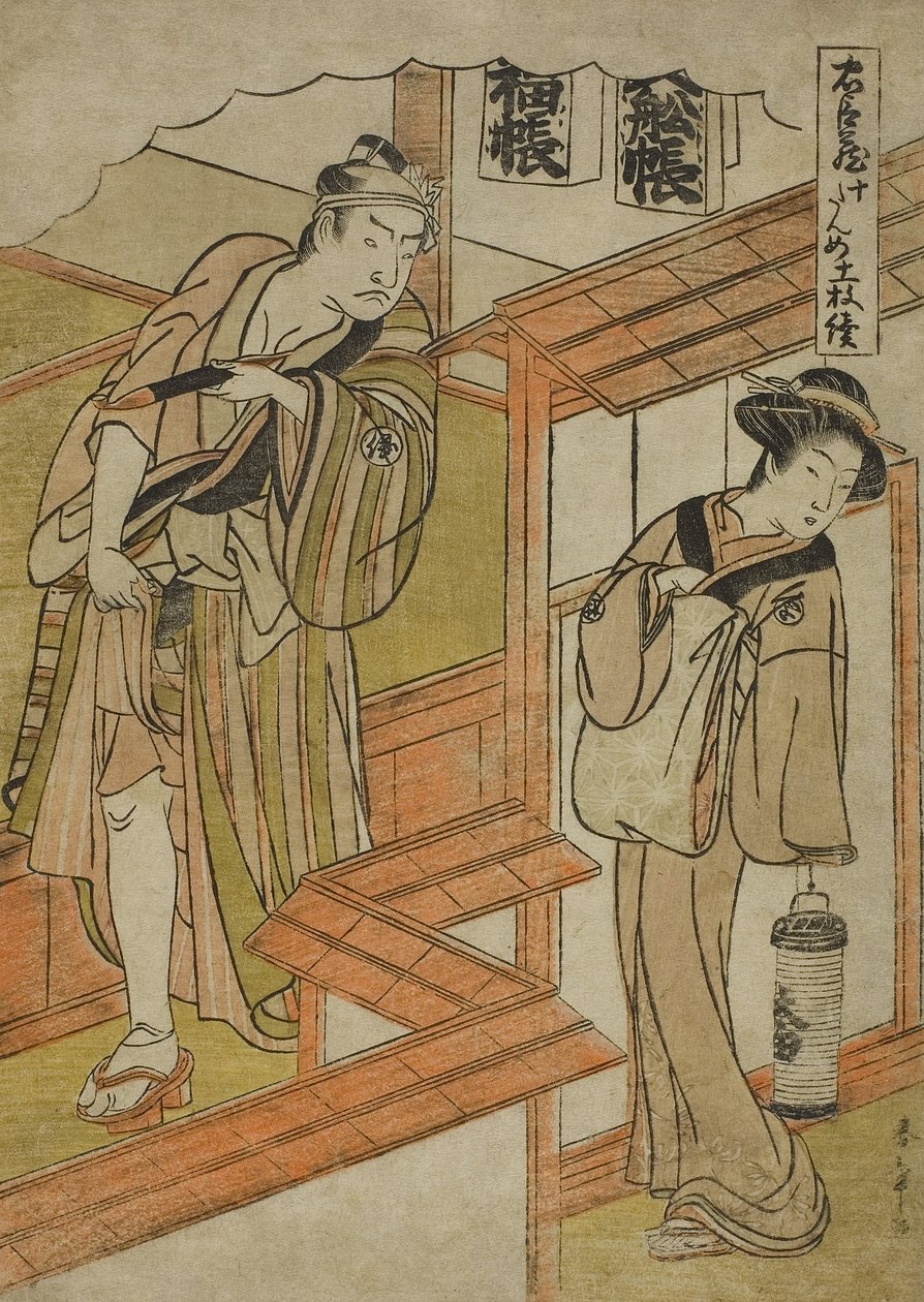 Akt Zehn: Das Amakawaya aus dem Stück Chushingura (Schatz der treuen Vasallen), ca. 1779-80 von Katsukawa Shunsho