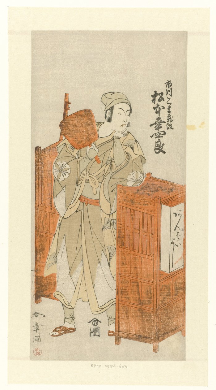 Schauspieler Matsumoto Koshiro IV als der Hausierer Ambaiyoshi no Gorohachi von Katsukawa Shunsho