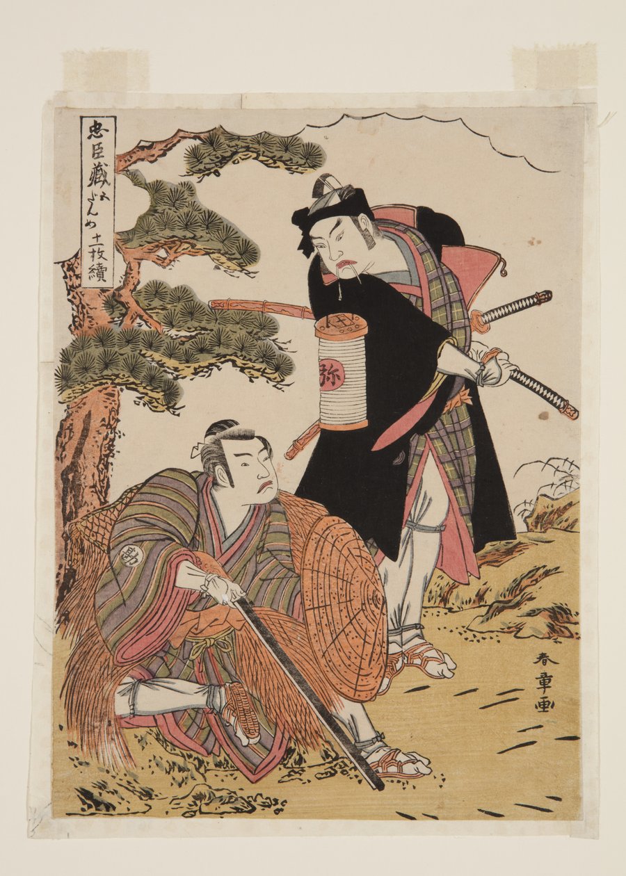 Chūshingura, Akt 5 von Katsukawa Shunsho