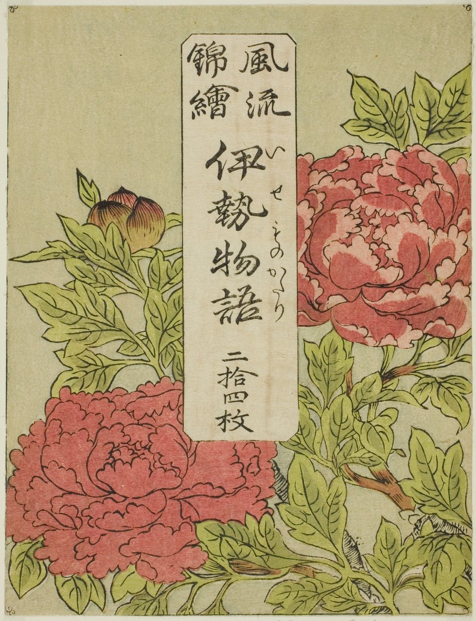 Farbbedruckte Hülle für die Serie "Furyu Nishiki-e Ise Monogatori" von Katsukawa Shunsho