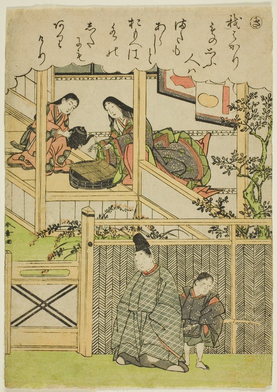 "Ki," aus der Serie "Geschichten von Ise in modischen Brokatbildern" von Katsukawa Shunsho