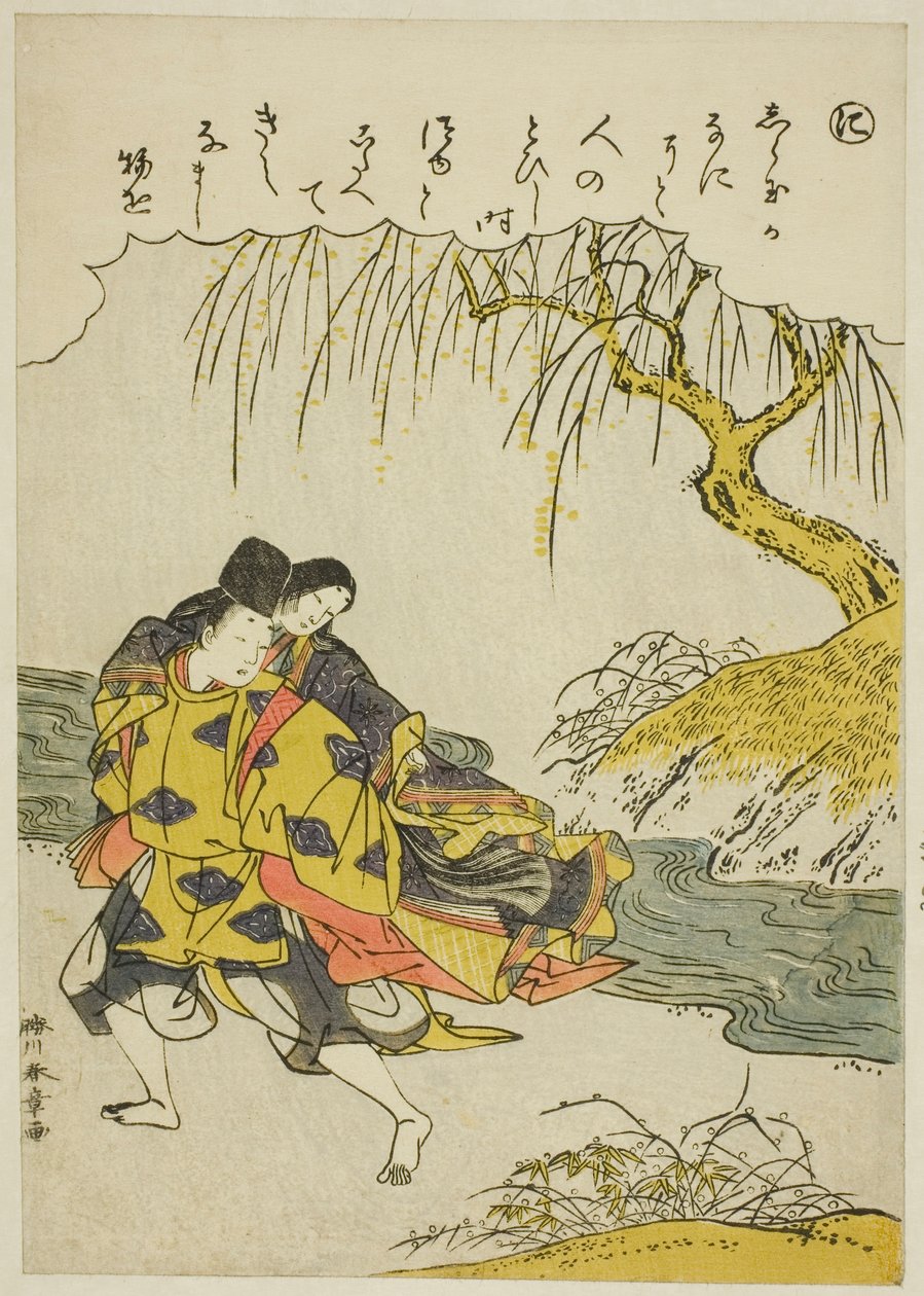 "Ni": Akutagawa, aus der Serie "Geschichten von Ise in modischen Brokatbildern (Furyu nishiki-e Ise monogatari)" von Katsukawa Shunsho