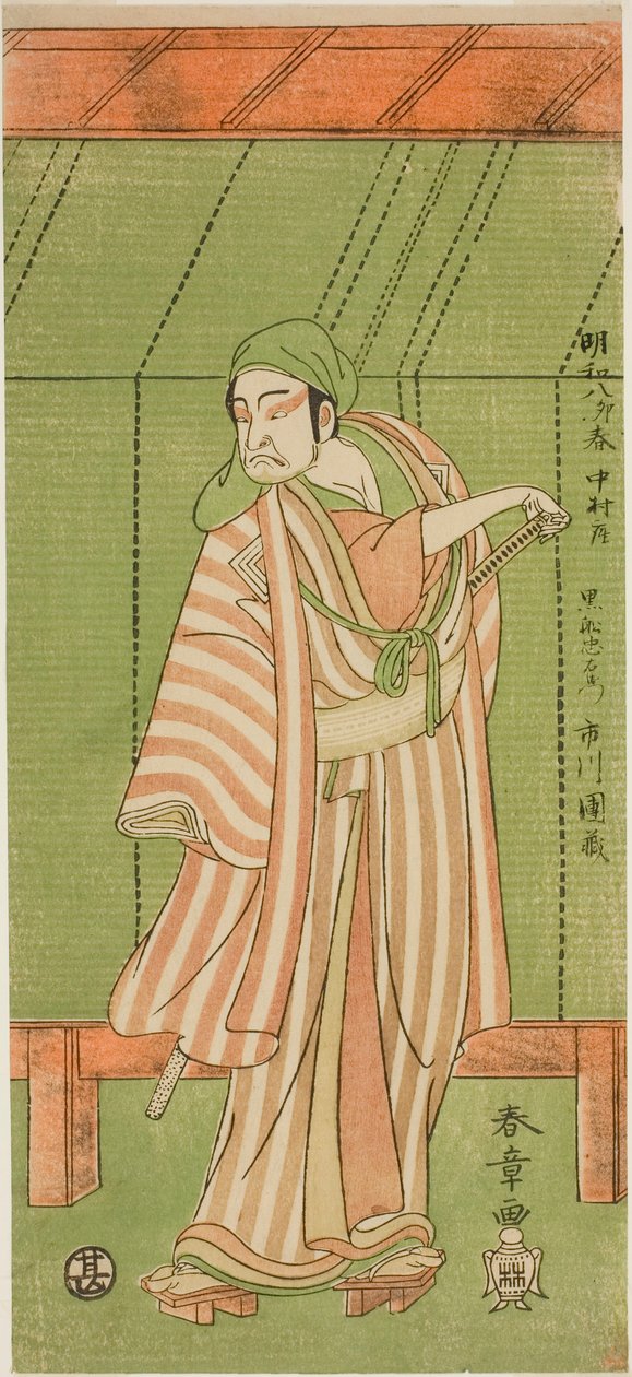 Der Schauspieler Ichikawa Danzo III als der Bootshausmann Kurofune Chuemon im Stück Sakai-cho Soga Nendaiki, aufgeführt im Nakamura Theater im ersten Monat, 1771 von Katsukawa Shunsho